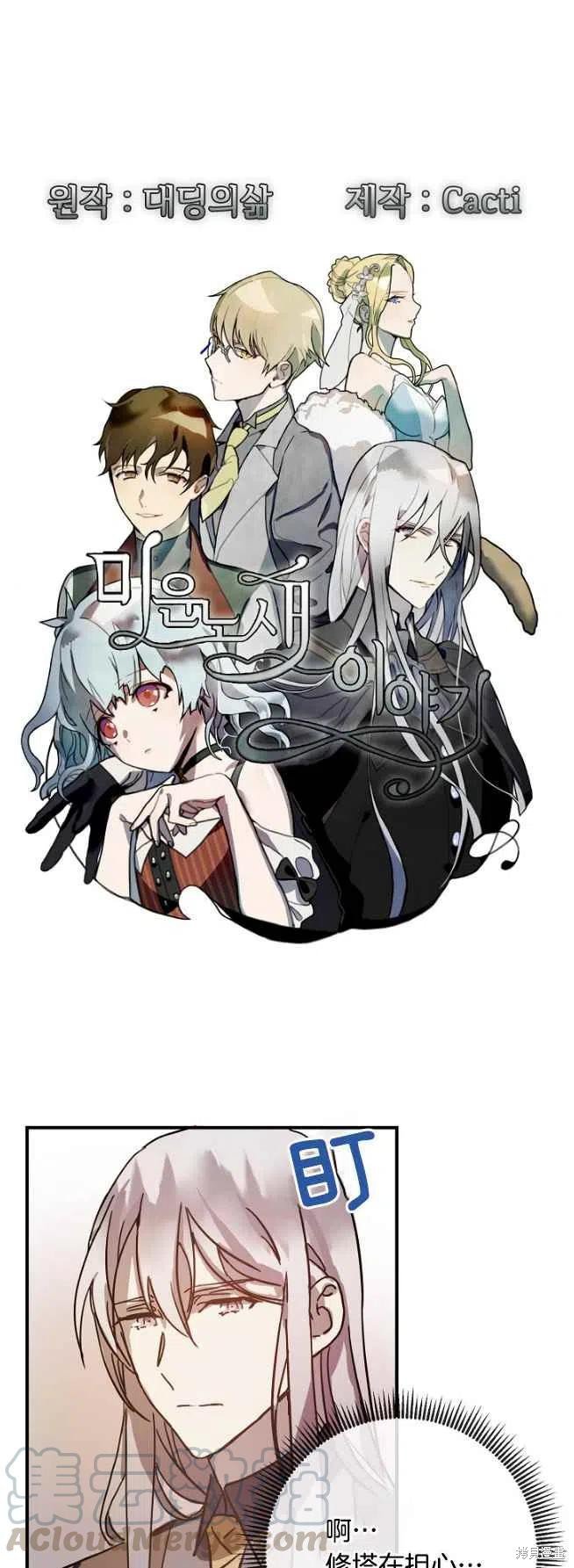 第36话