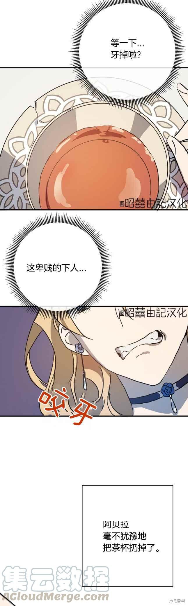 第41话