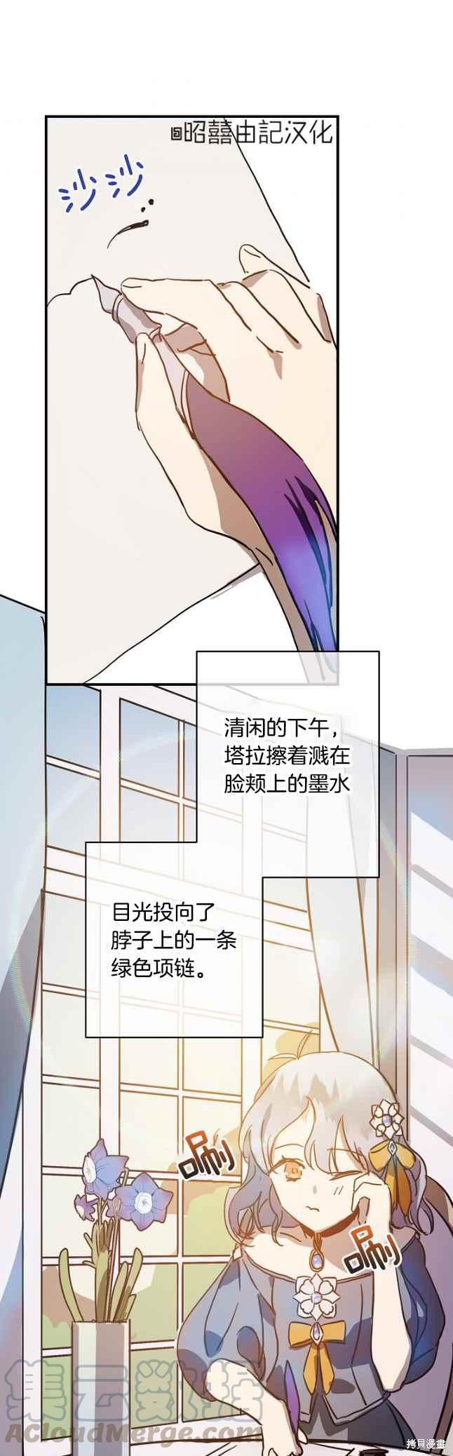 第41话