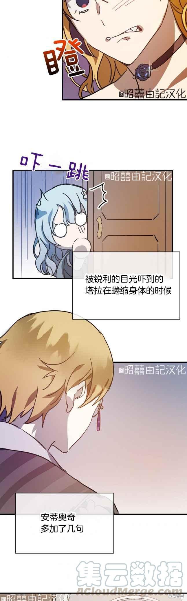 第41话