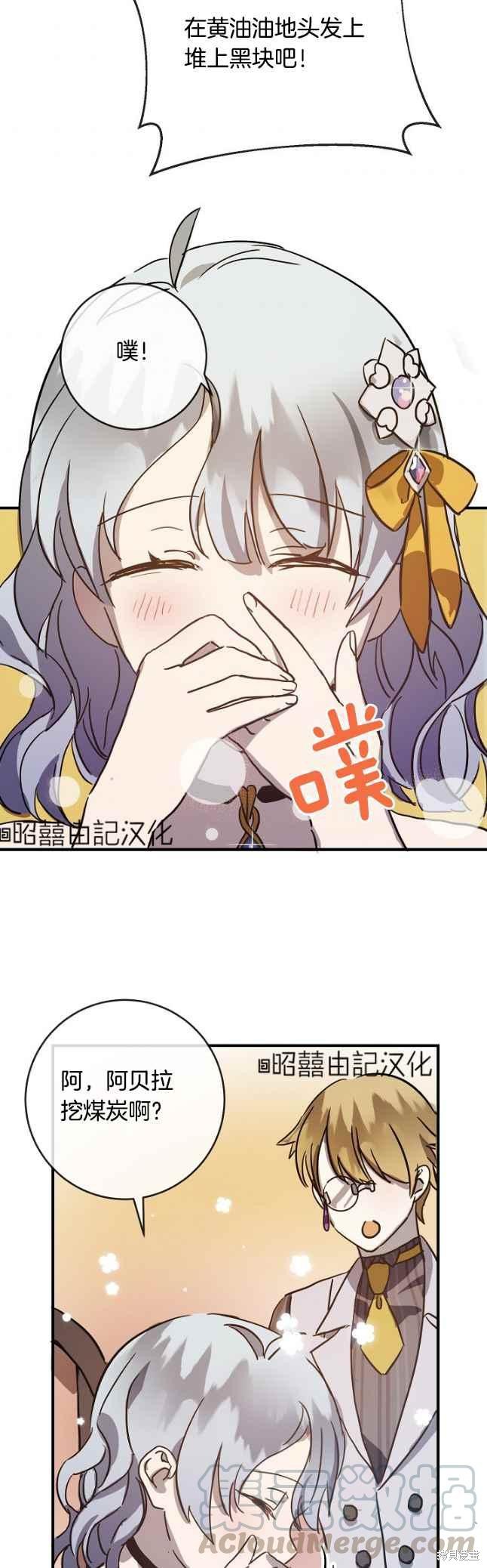 第41话