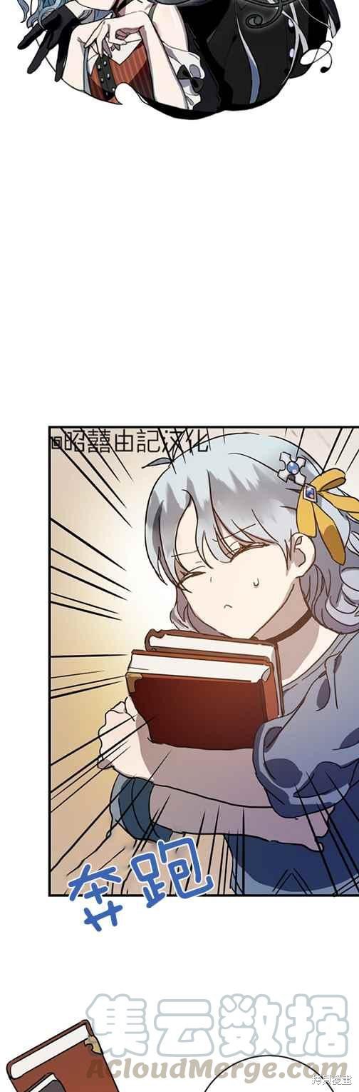 第43话