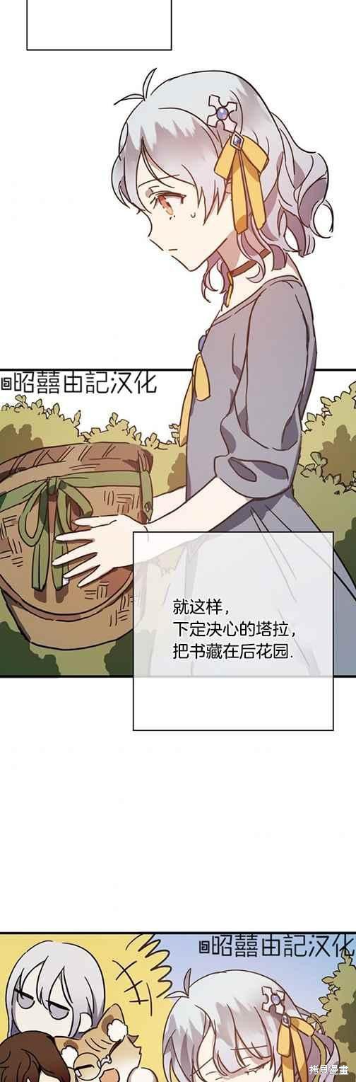 第43话