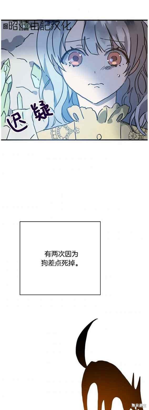 第46话