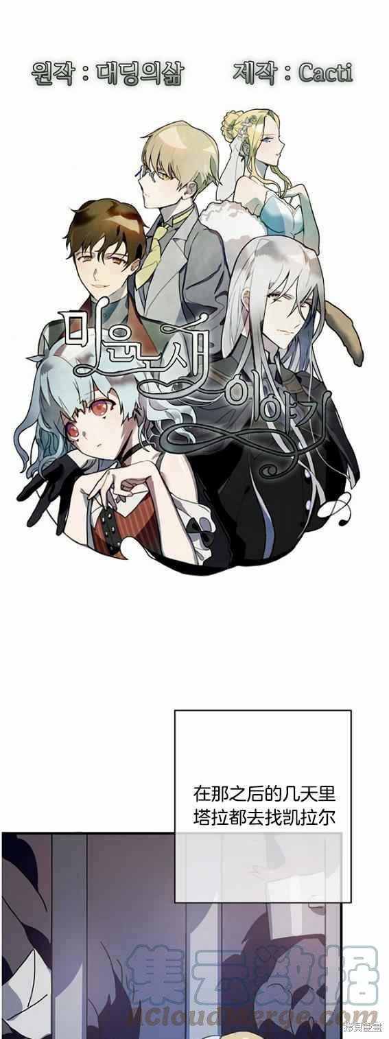 第47话