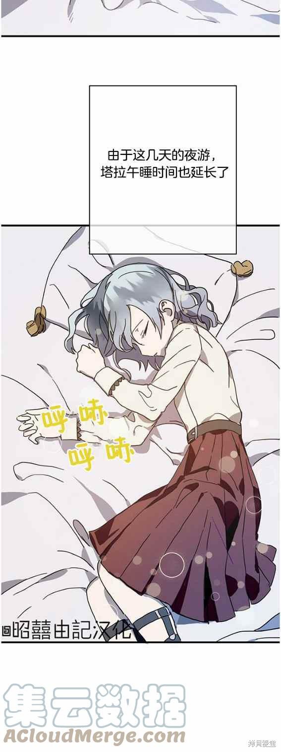 第47话