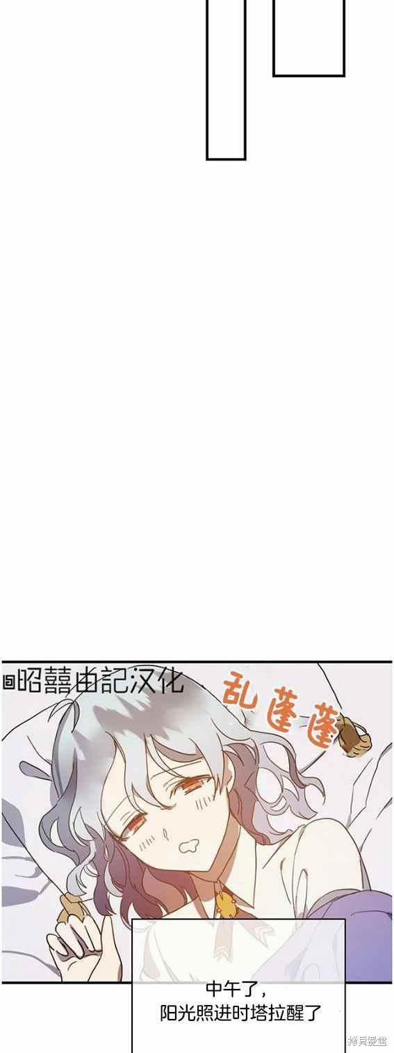 第47话