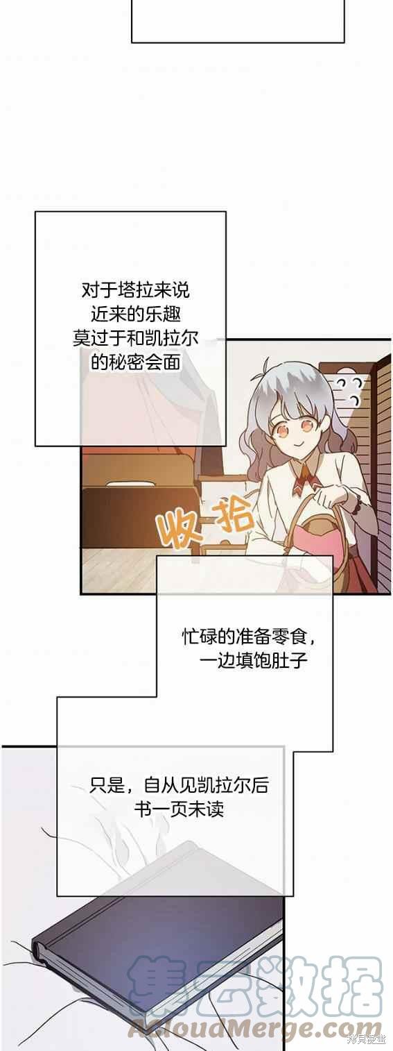 第47话