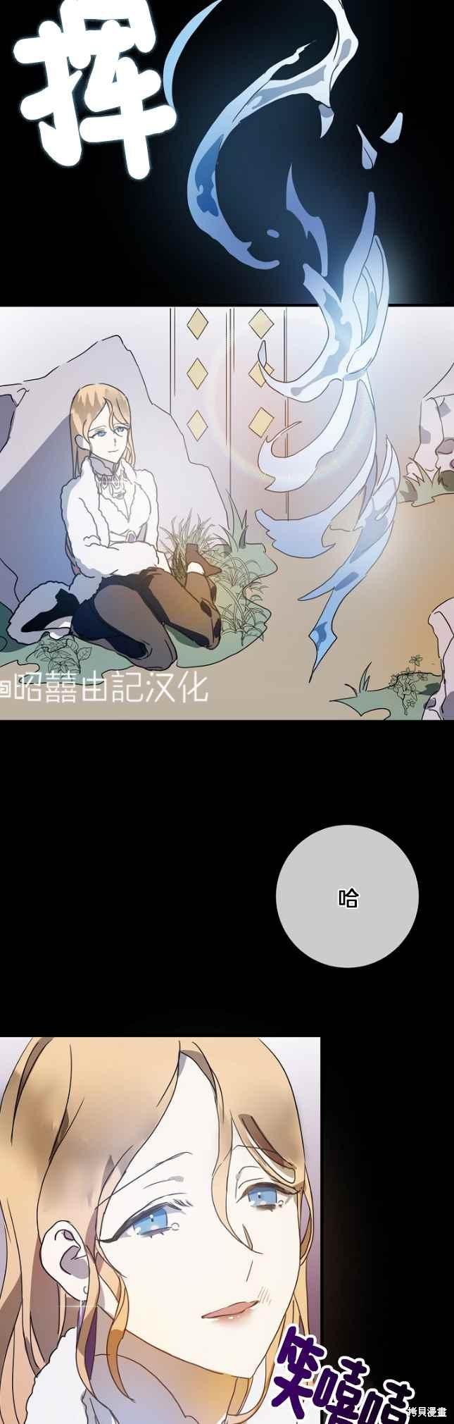 第49话