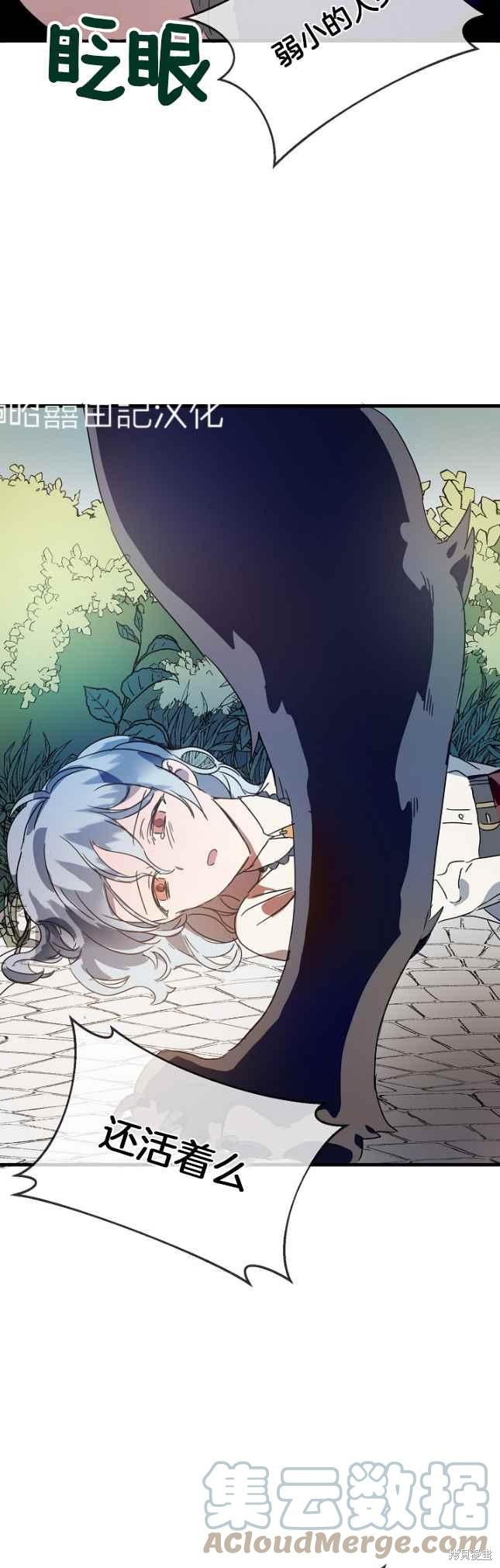 第49话