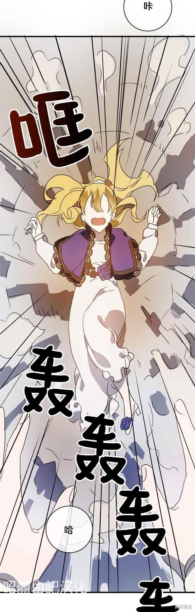 第49话