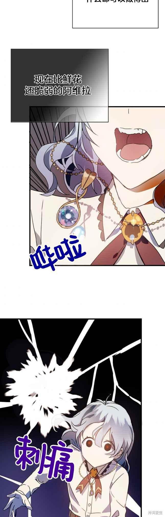 第49话