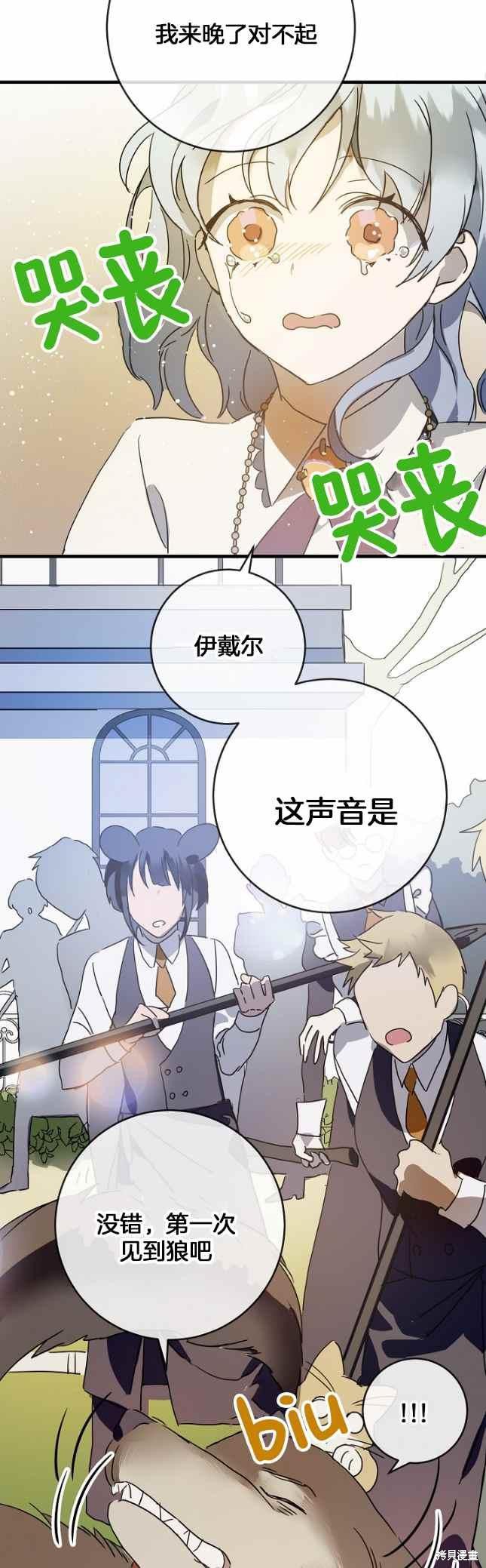 第50话