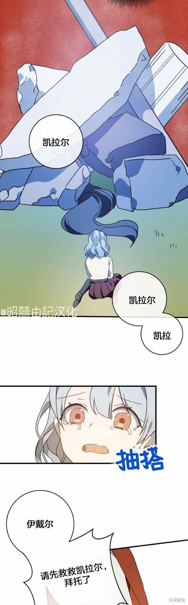 第50话