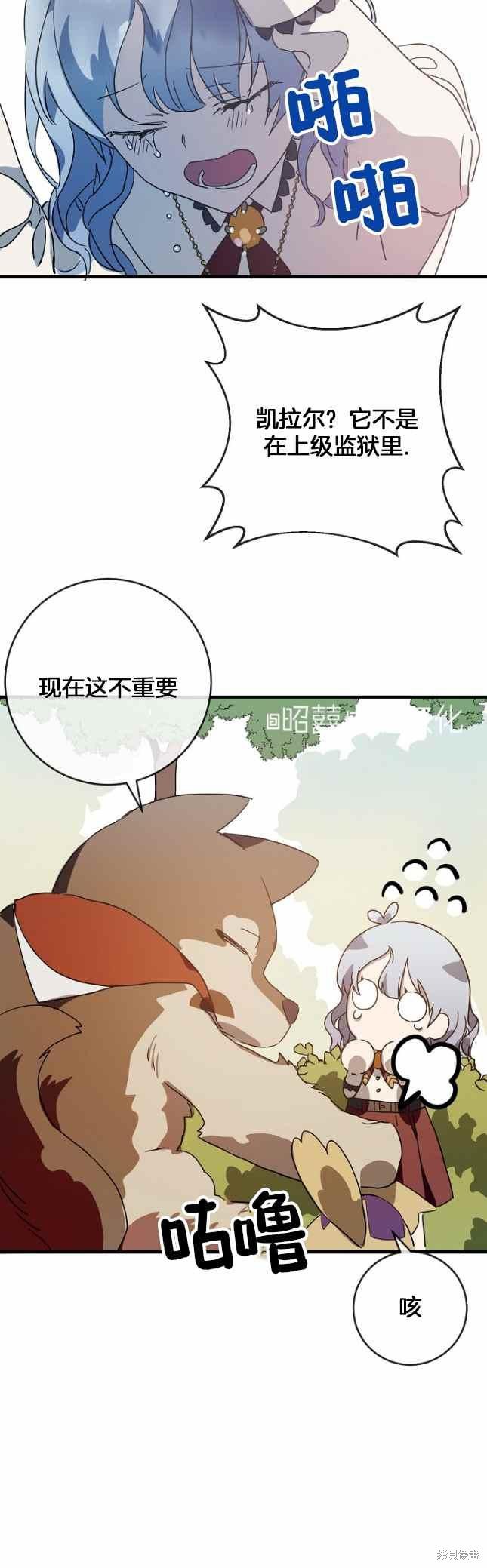 第50话