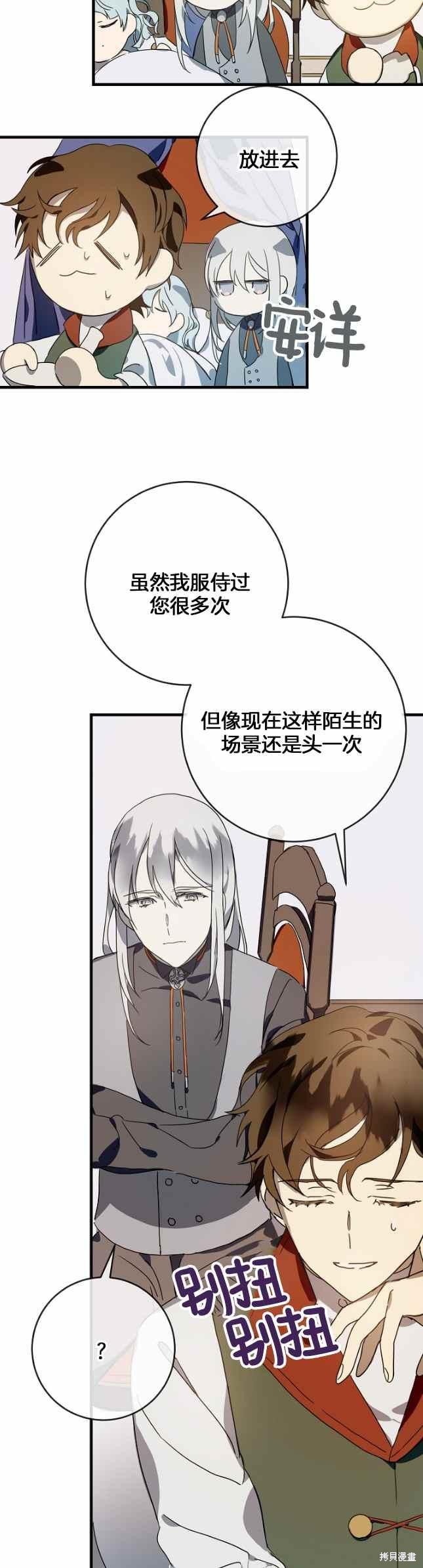 第51话