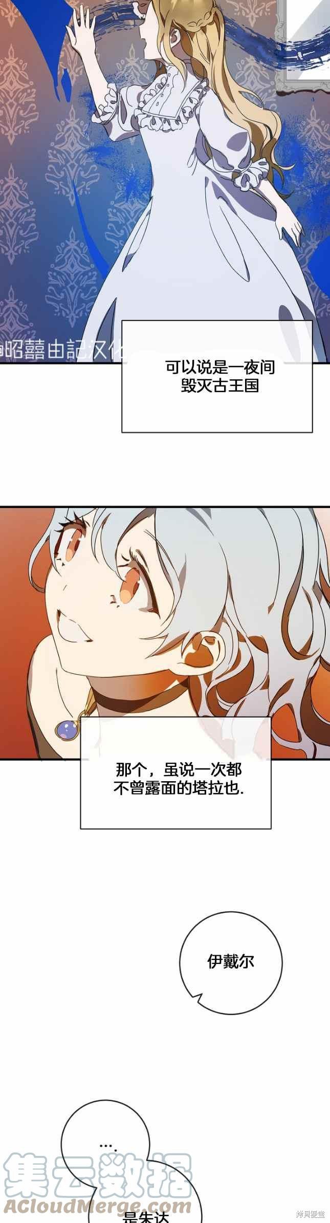 第51话