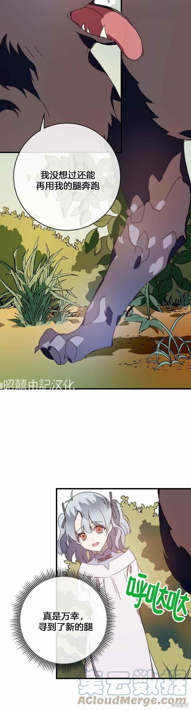 第51话
