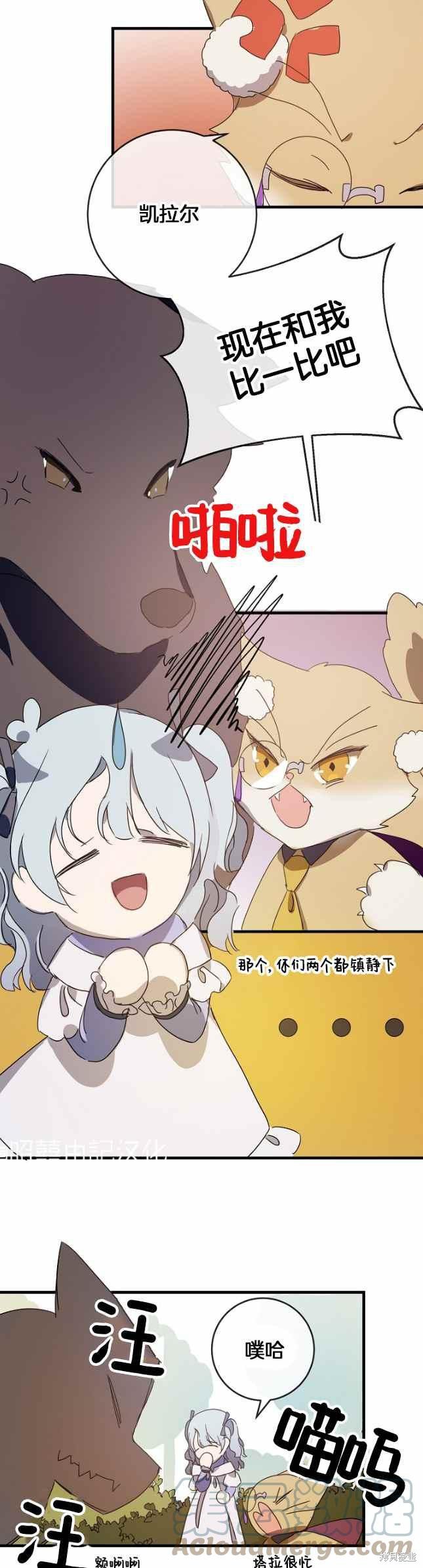 第51话