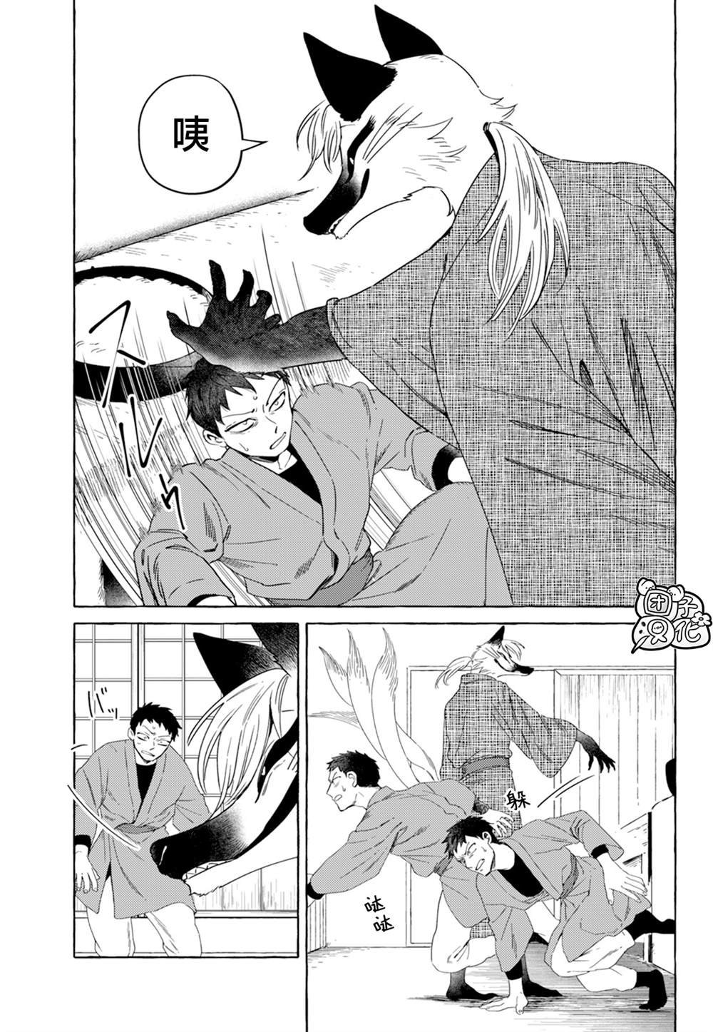 第10话