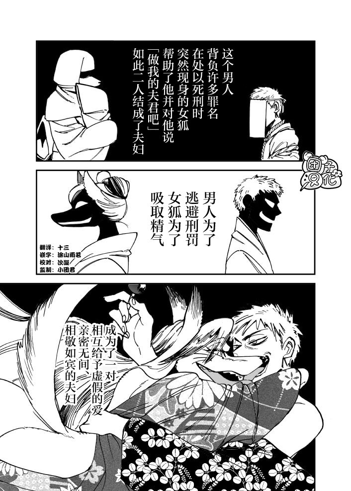 番外1