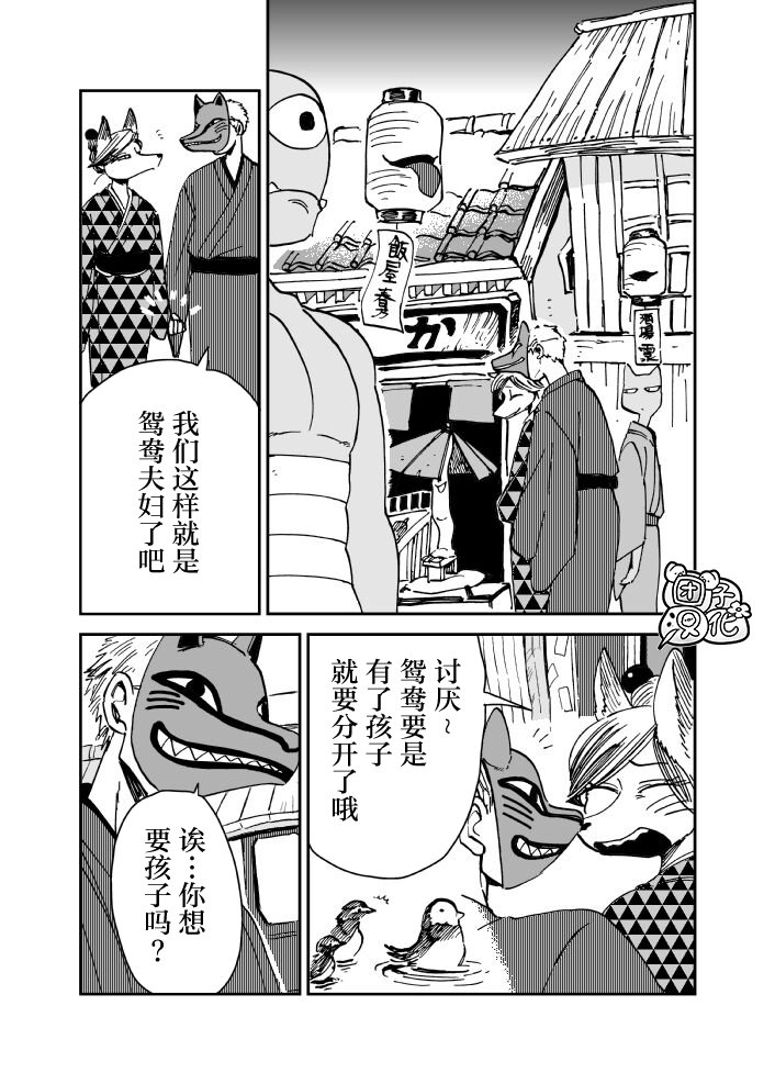 番外1