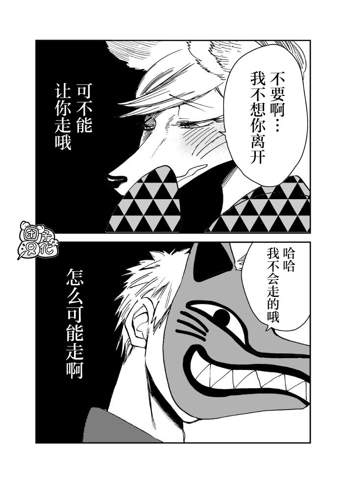 番外1
