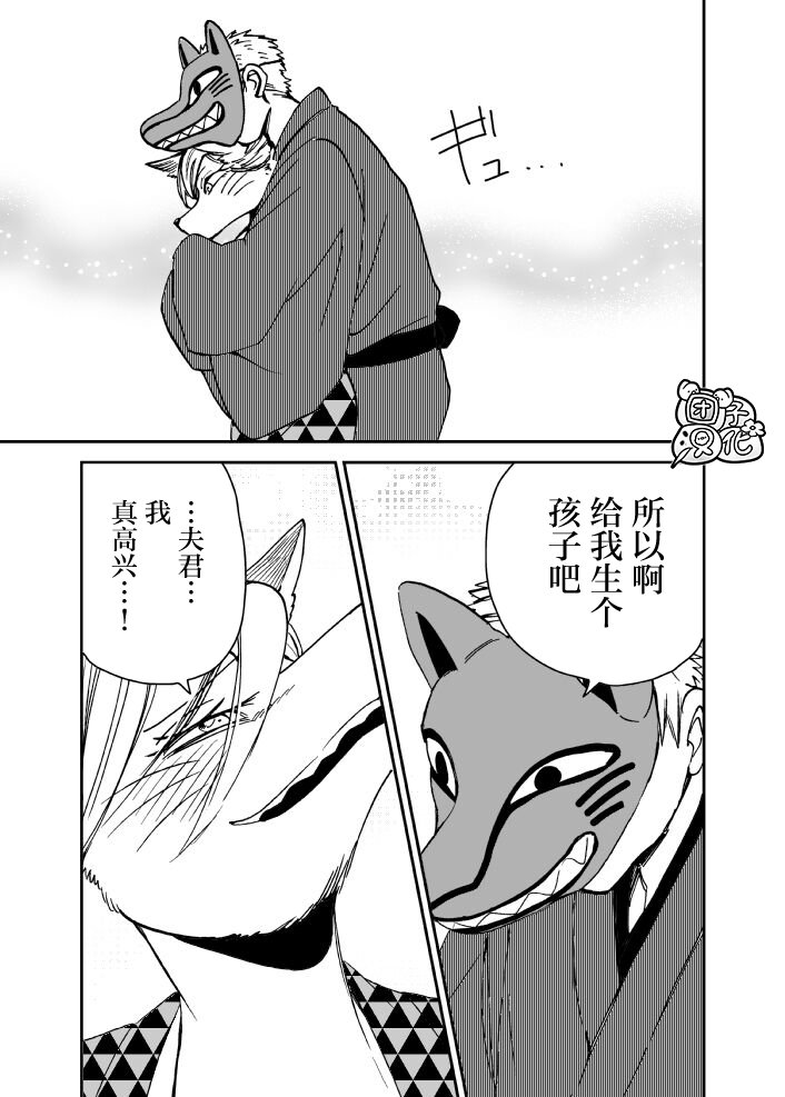 番外1