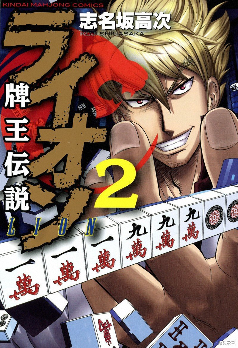 第10话