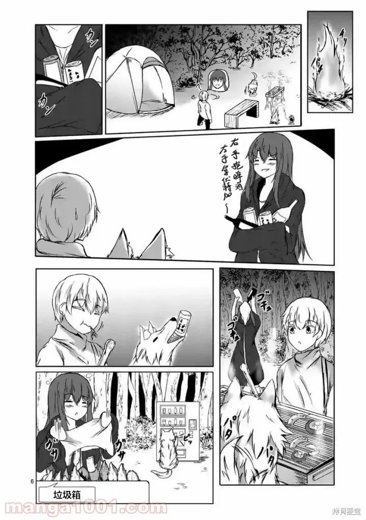 第10话