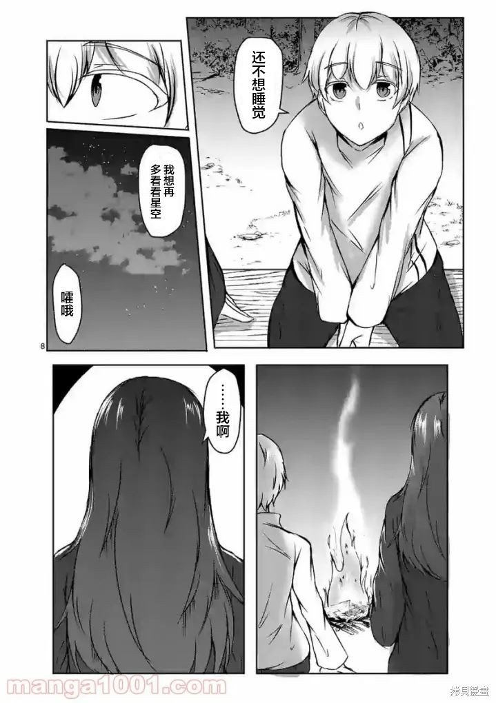 第10话