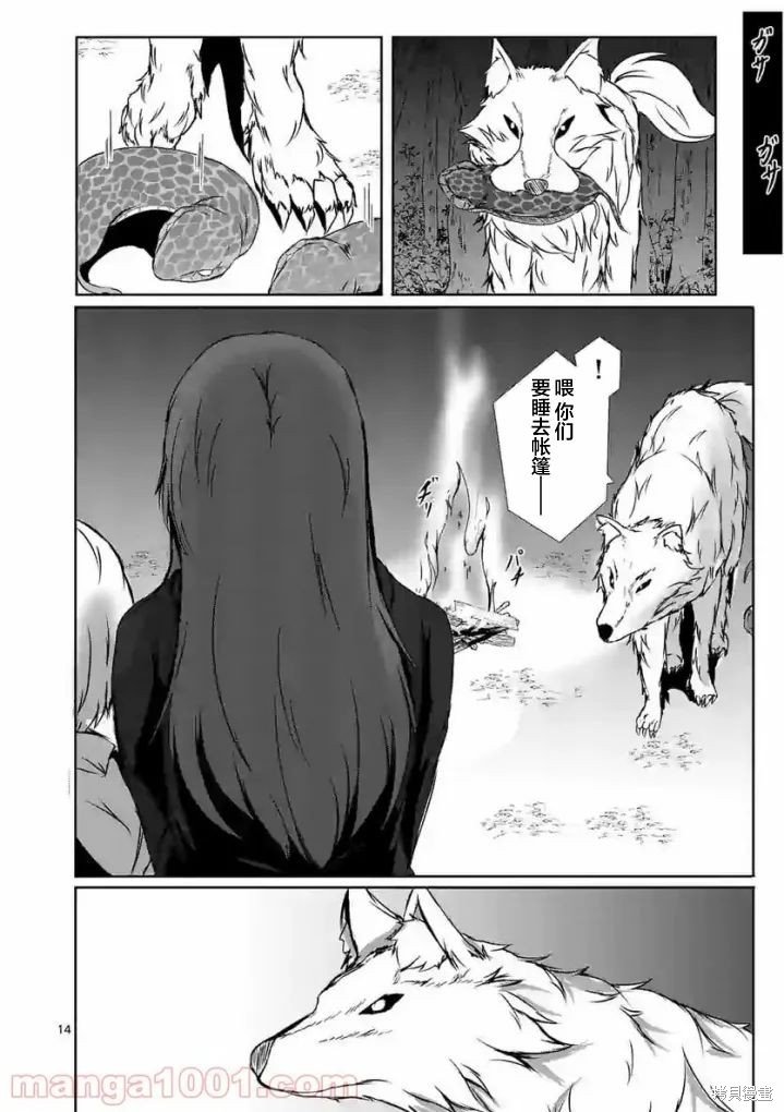 第10话