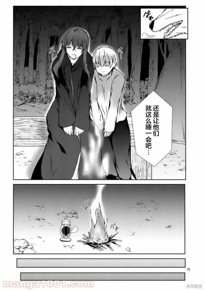 第10话