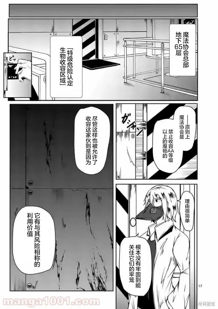 第12话