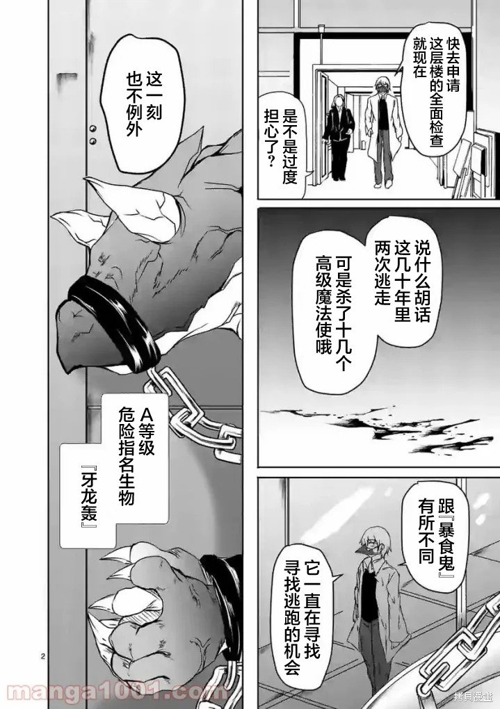 第13话