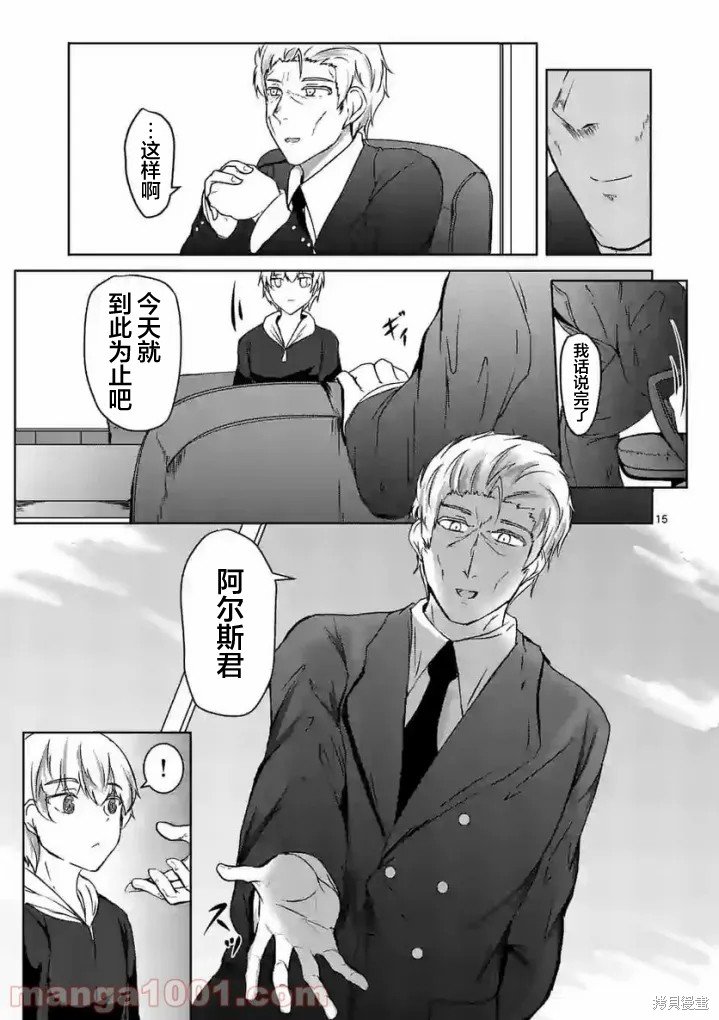 第13话