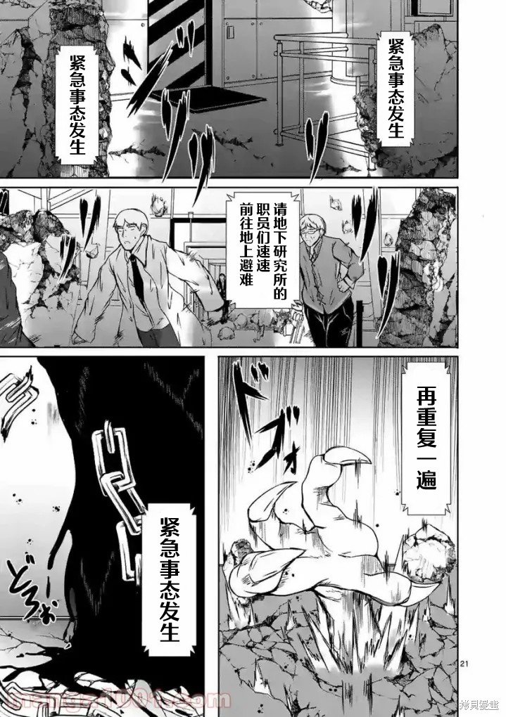第13话