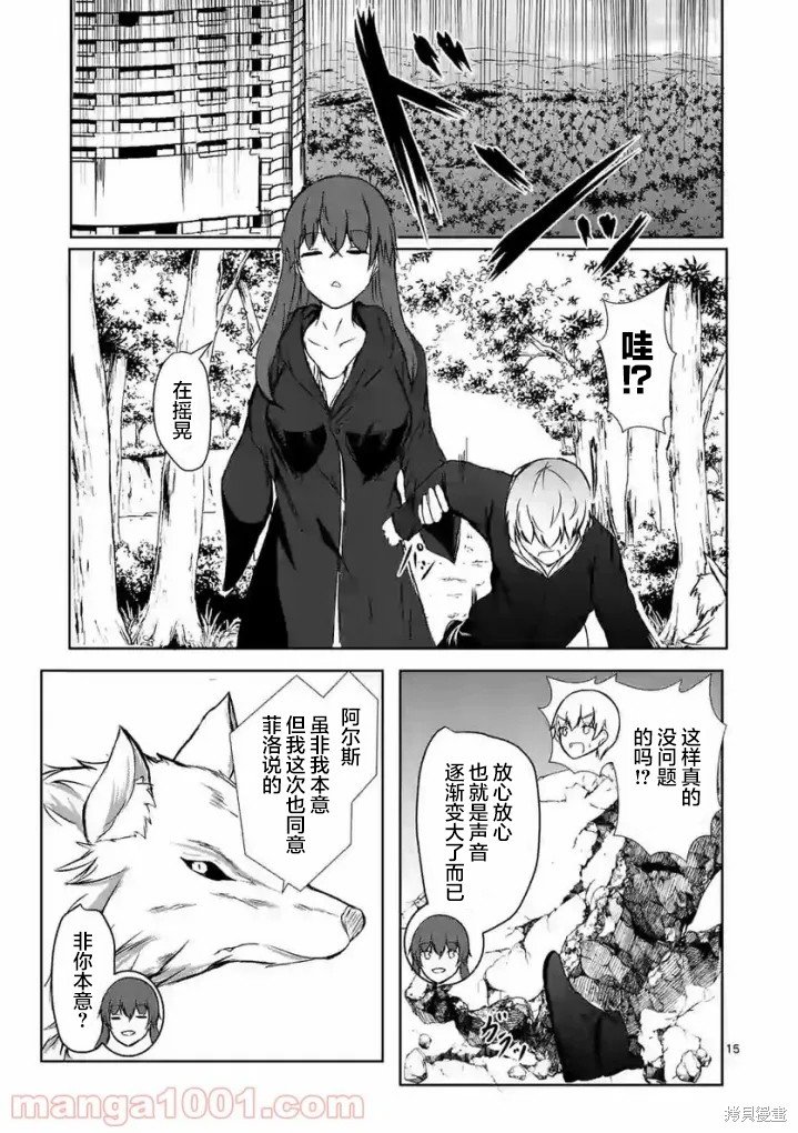 第14话