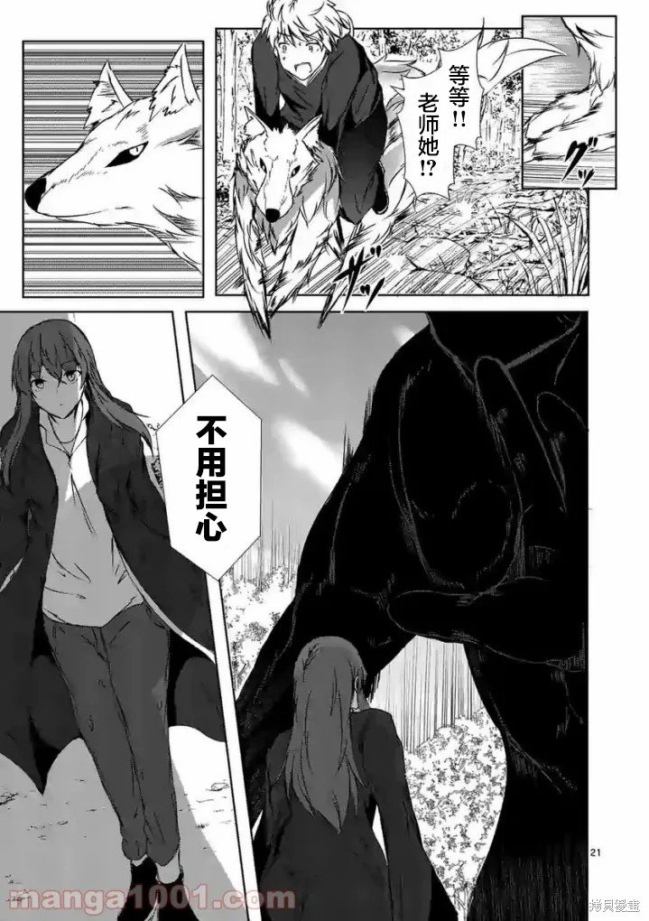 第14话