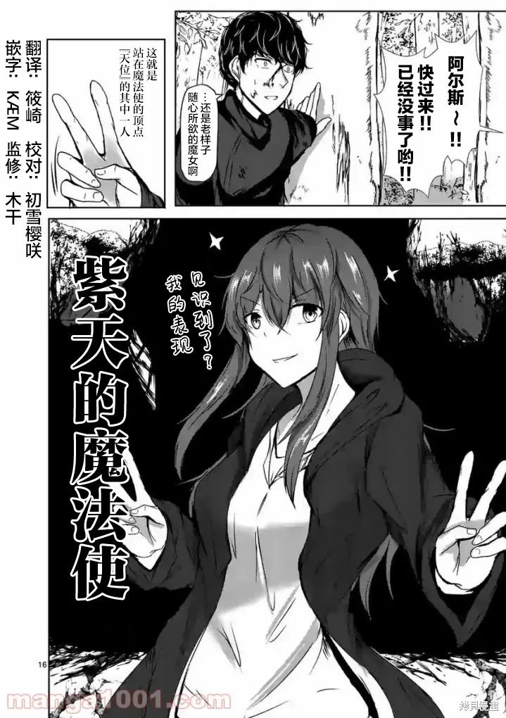 第15话