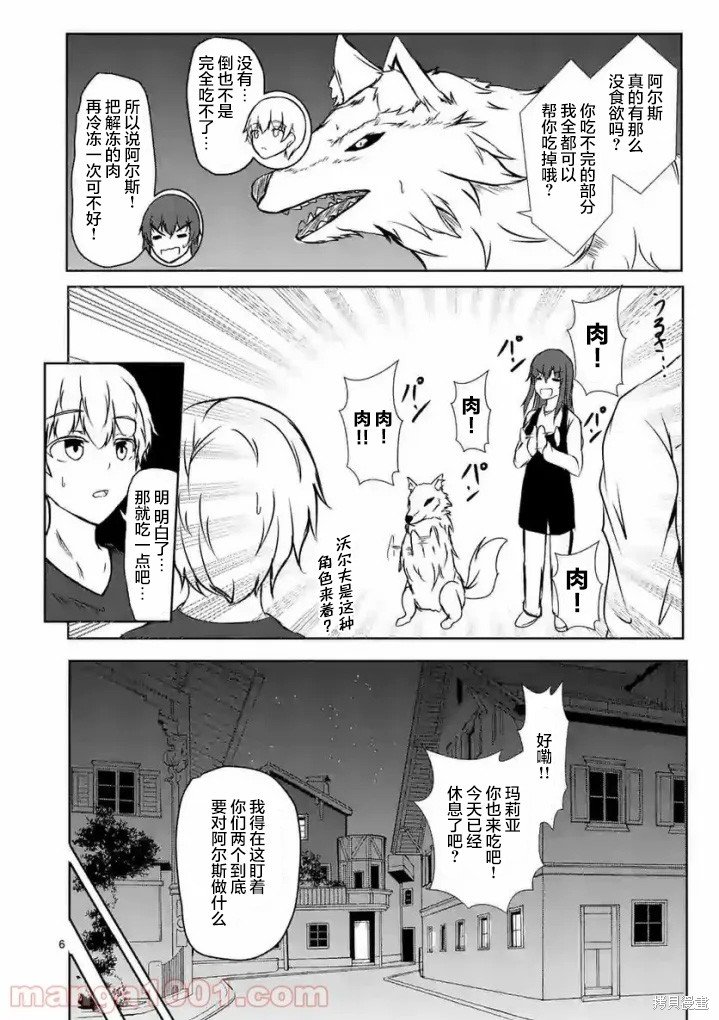 第17话