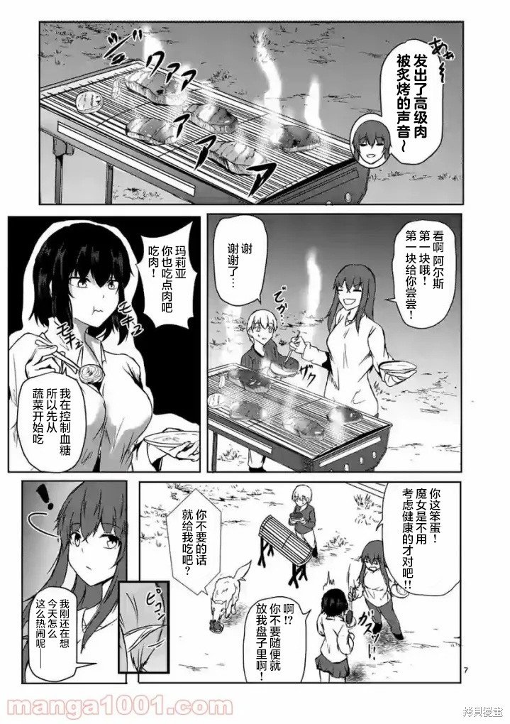 第17话