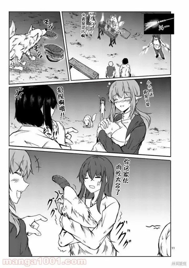 第17话