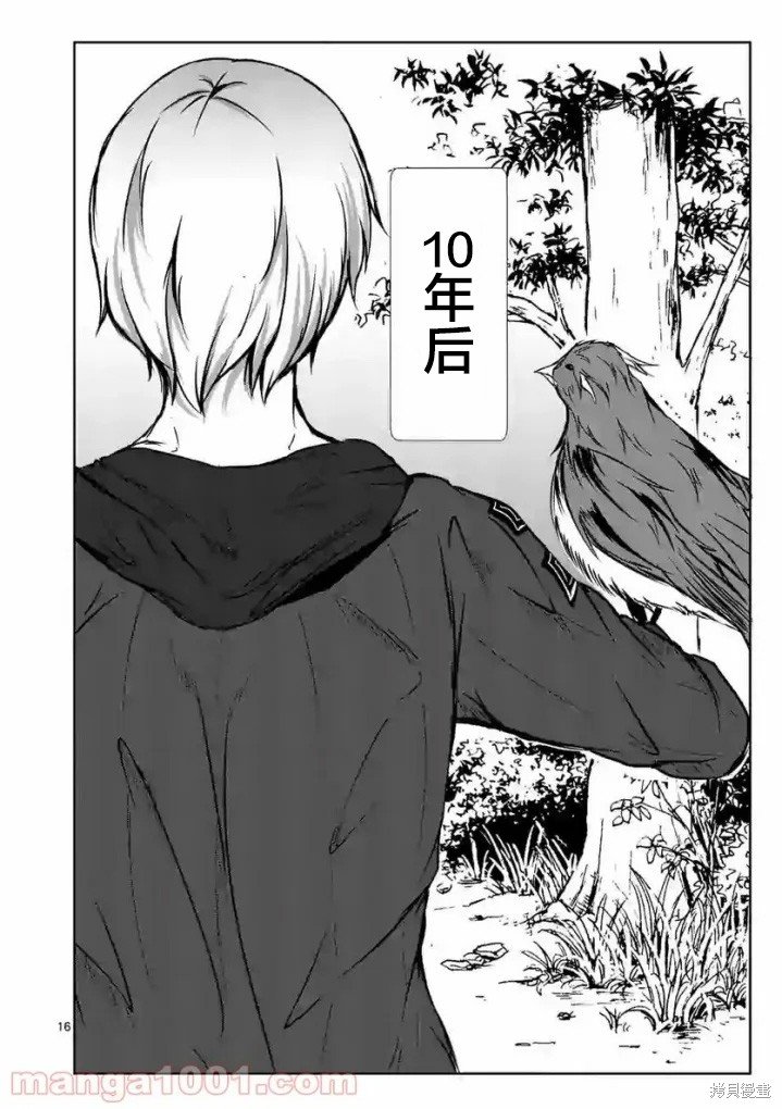 第17话