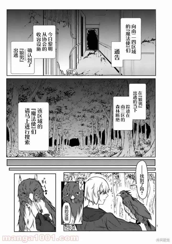 第18话