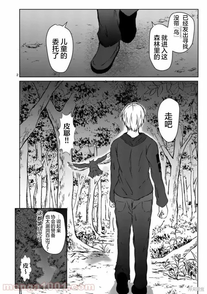 第18话