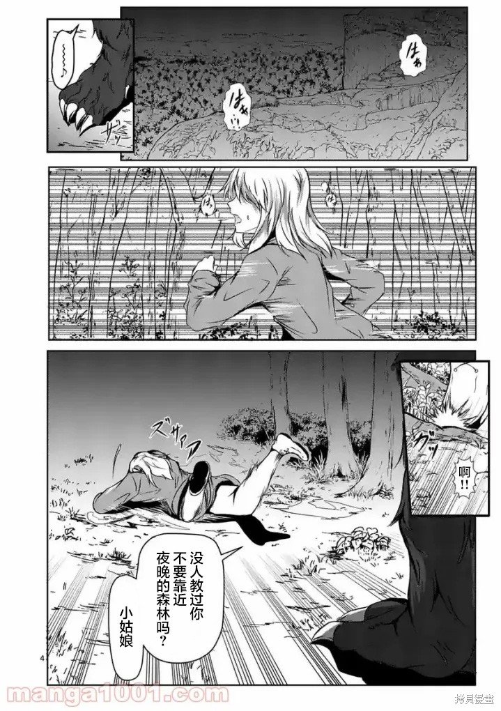 第18话