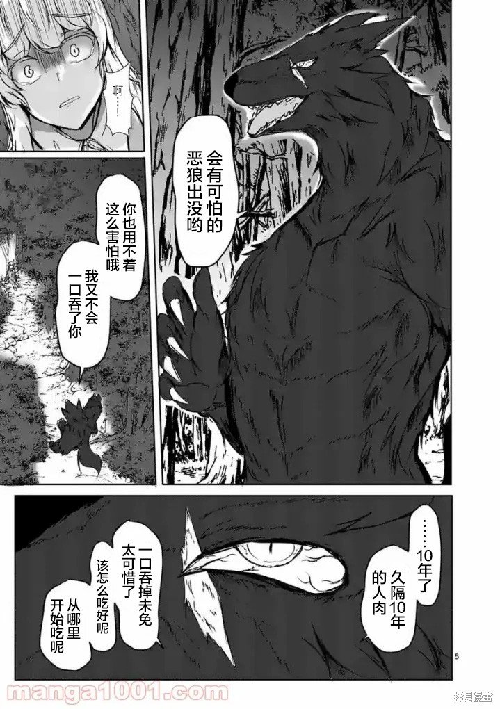 第18话