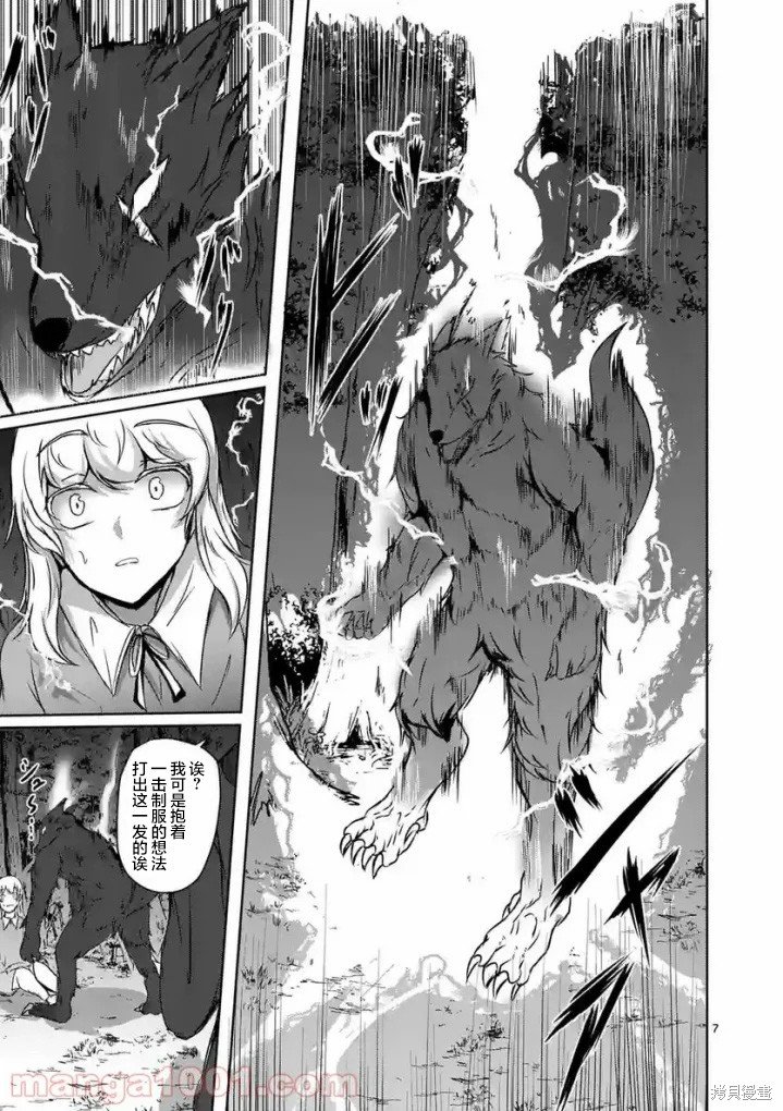 第18话