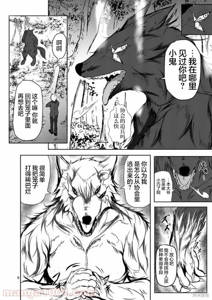 第18话